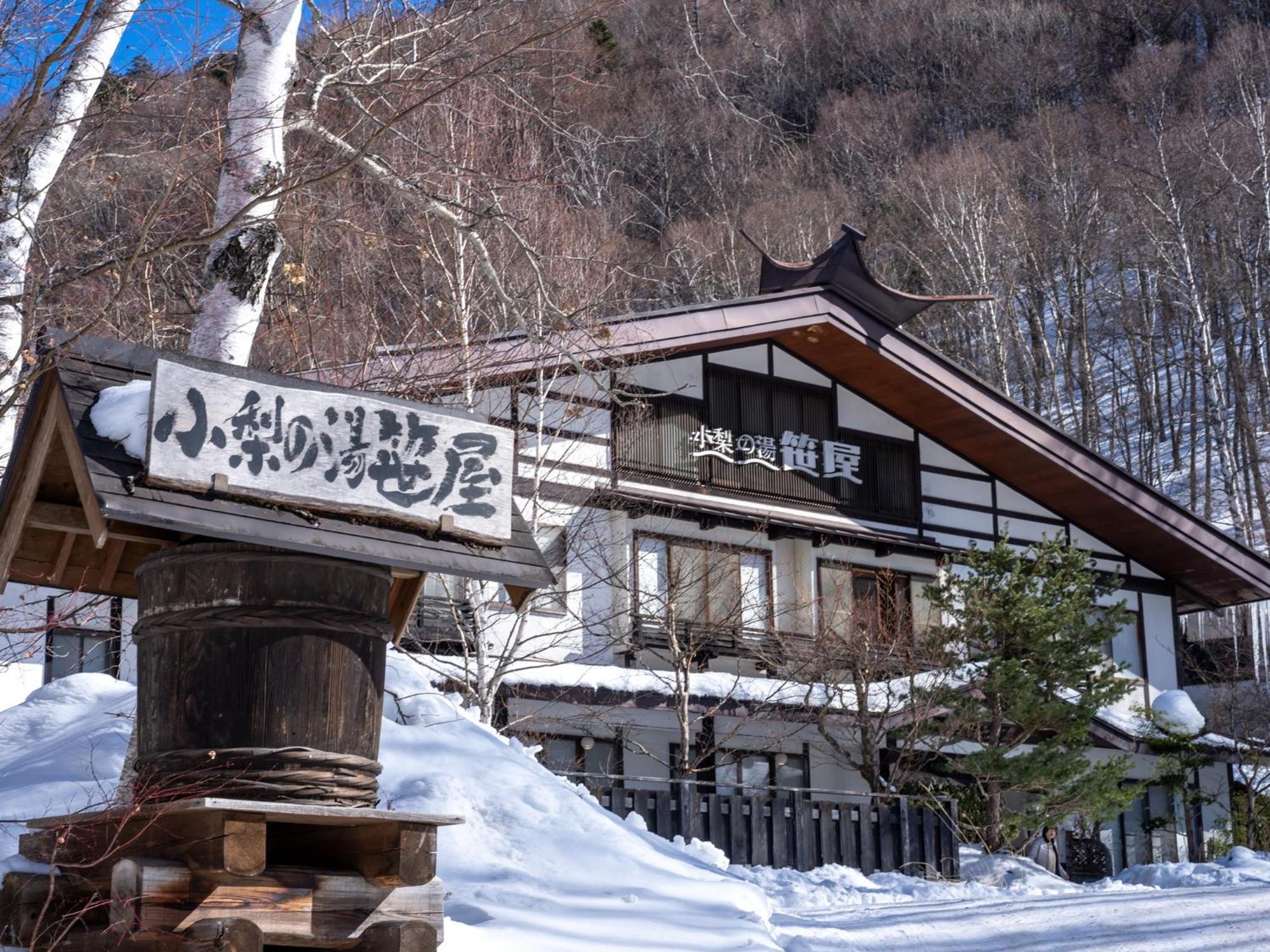 Konashi No Yu Sasaya Hotel Matsumoto Exterior foto